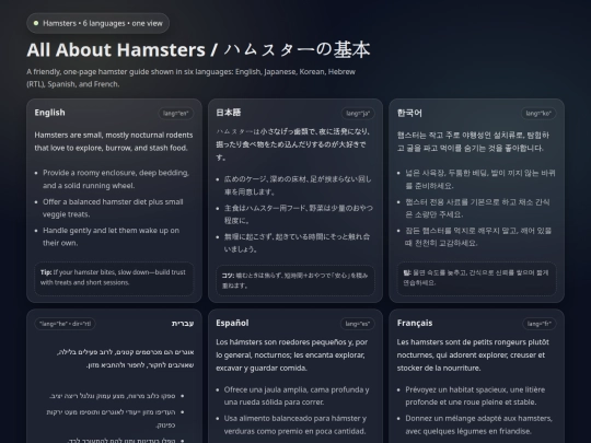 Any/Auto/hamster screenshot