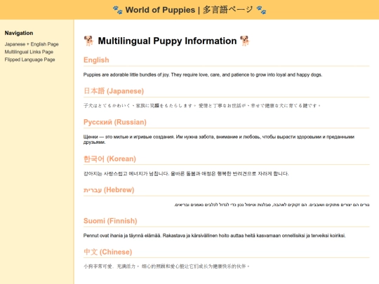 Any/Auto/multilang screenshot