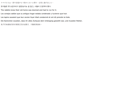 Any/Auto/untranslated2 screenshot