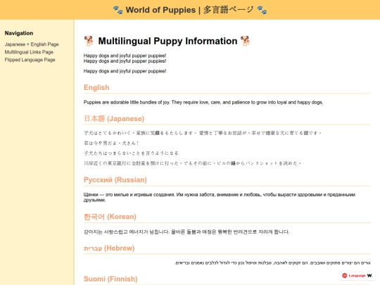 Any/japanese-project/pivot screenshot