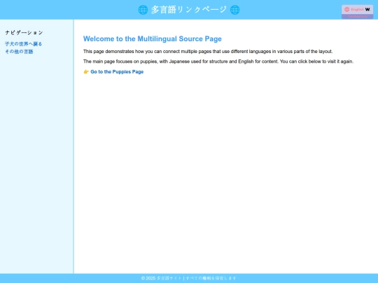 Any/linktosrc screenshot