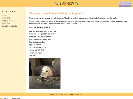 Any/mulitsrc screenshot