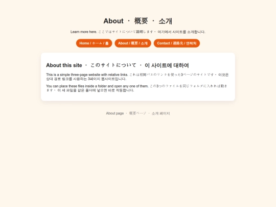 AutoNewProxy/about screenshot