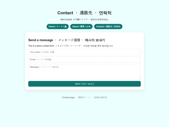 AutoNewProxy/contact screenshot