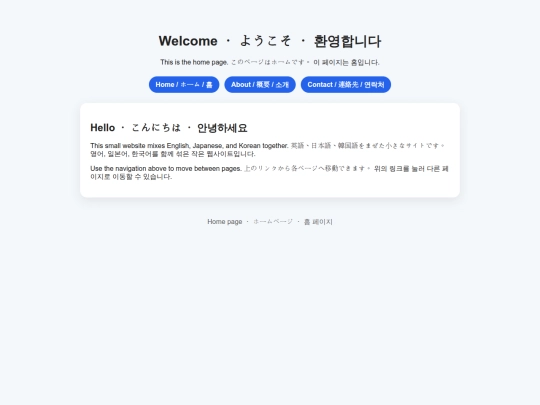 AutoNewProxy/home screenshot