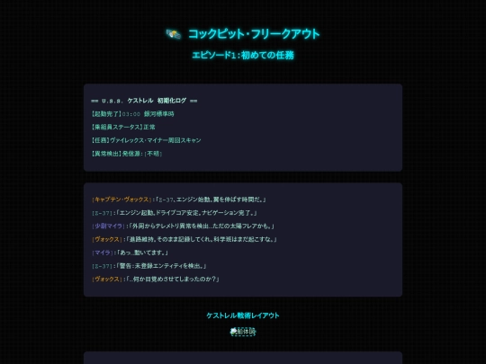 copilot2/latest screenshot