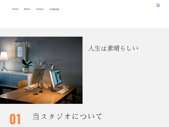 embedded/nice/About screenshot
