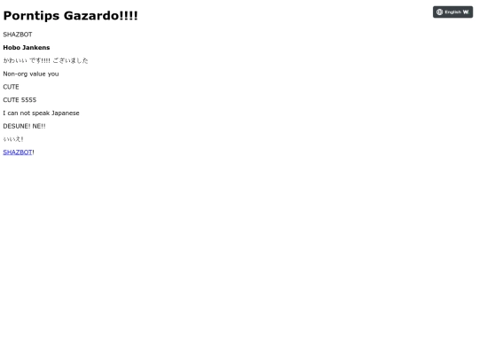 global-glossary/ja-src-glossary screenshot