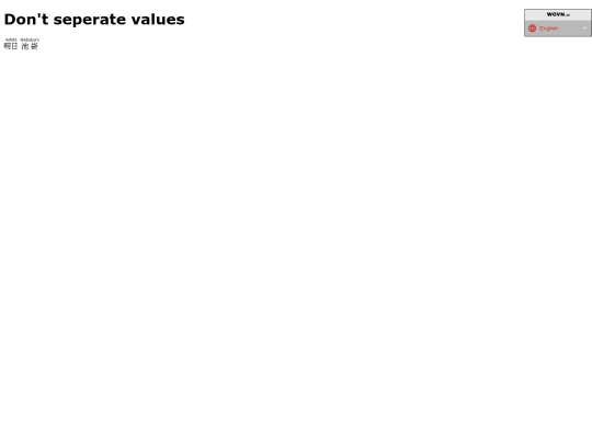 ruby/values screenshot