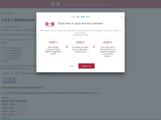 useful/selector screenshot