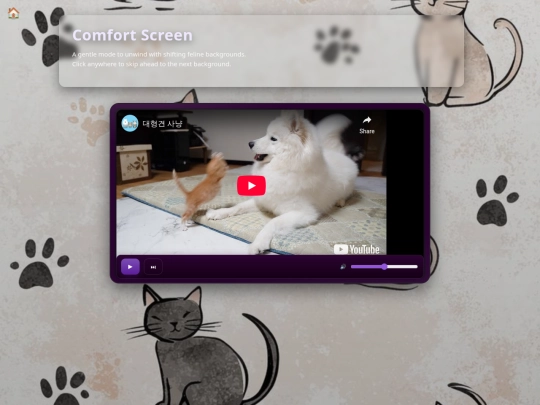 comfortscreen screenshot