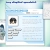 My Page avatar