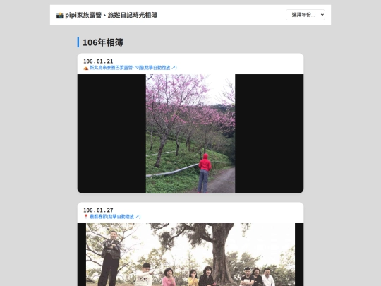 index106 screenshot