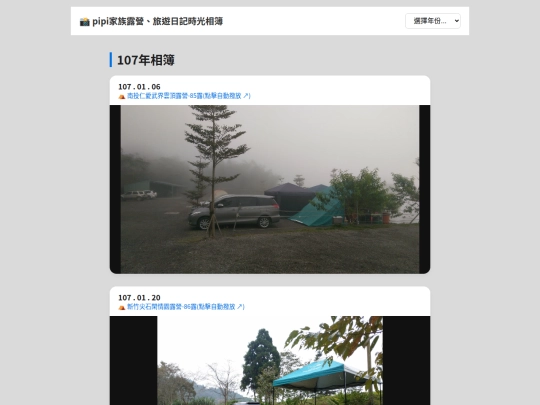 index107 screenshot