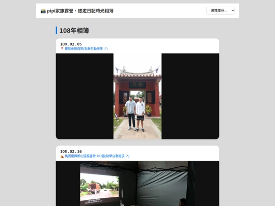 index108 screenshot