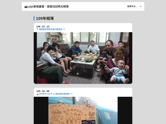 index109 screenshot
