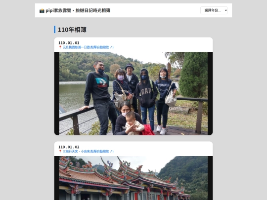 index110 screenshot