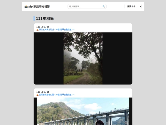 index111 screenshot