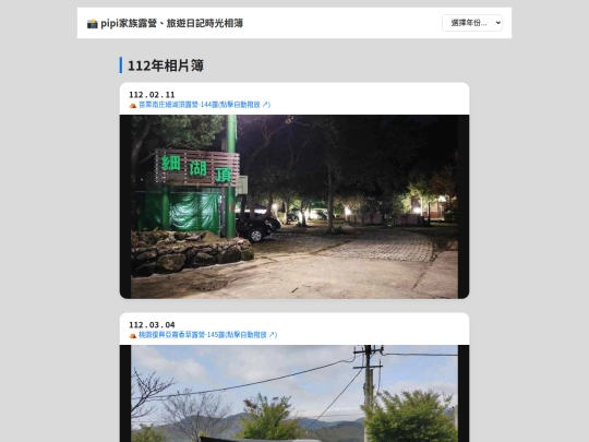 index112 screenshot