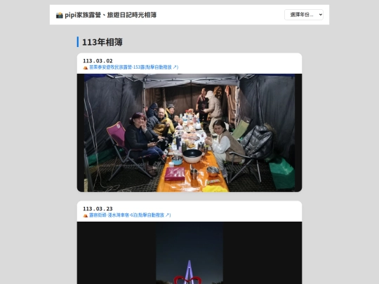 index113 screenshot