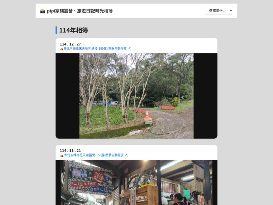index114 screenshot