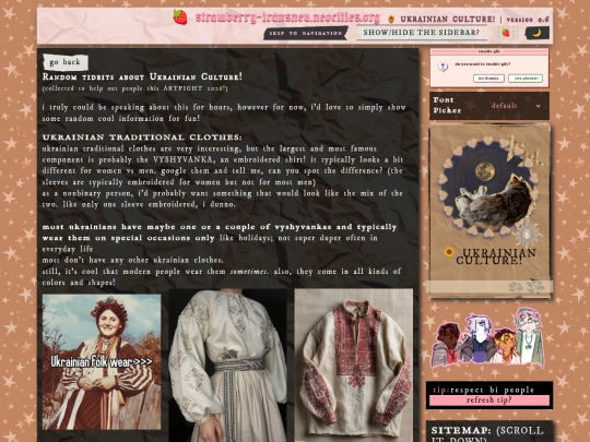 discover/uaculture screenshot