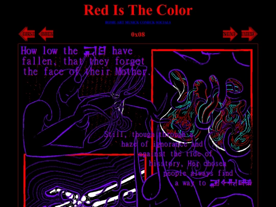 comic/008 screenshot