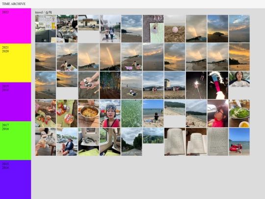past/2022/travel/samcheock screenshot