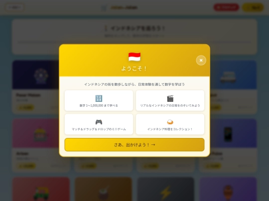 JPbazaar screenshot