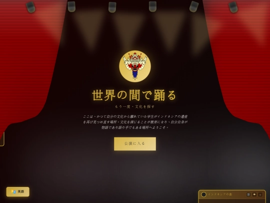 go-ja screenshot