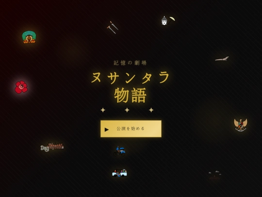 noveljp screenshot