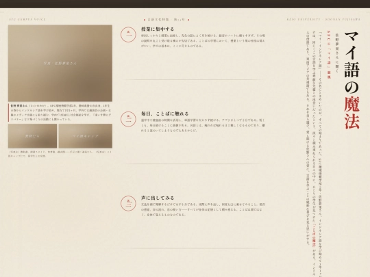sano screenshot