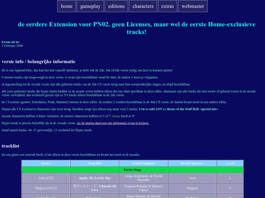 PN03 home version screenshot