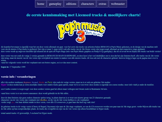 PN03 info screenshot