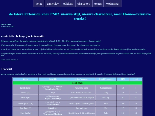 PN04 home version screenshot