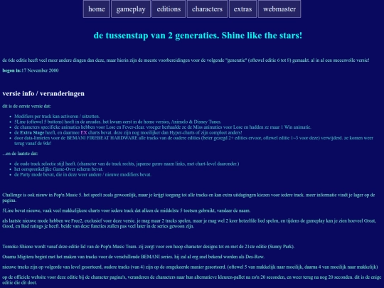 PN05 AC info screenshot