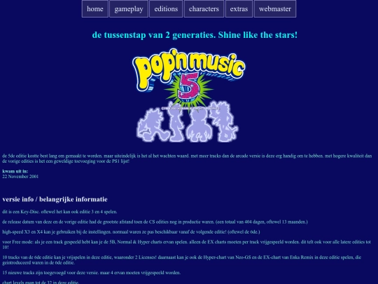 PN05 CS info screenshot