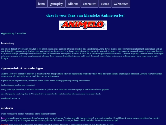 animelo screenshot