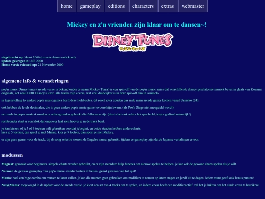 disney tunes screenshot