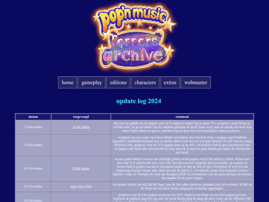 updatelog screenshot