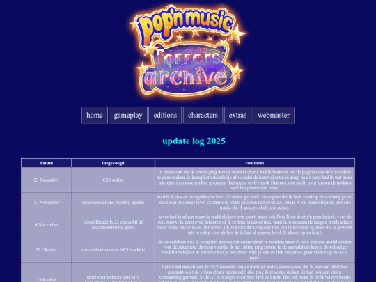 updatelog_2025 screenshot
