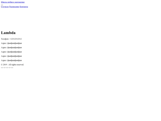 contacts screenshot