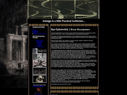 ilya screenshot