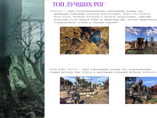 pan screenshot