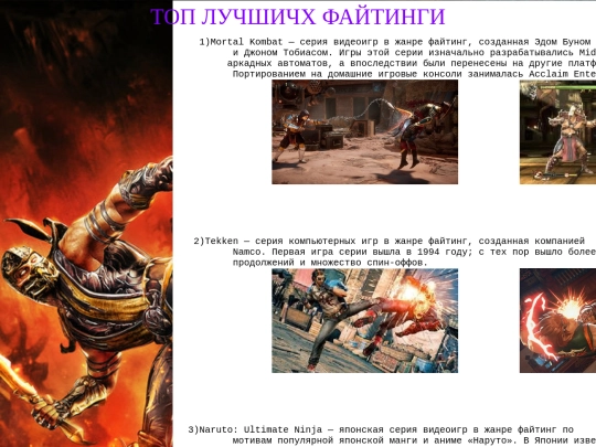 tan screenshot