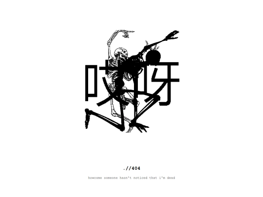 404 screenshot