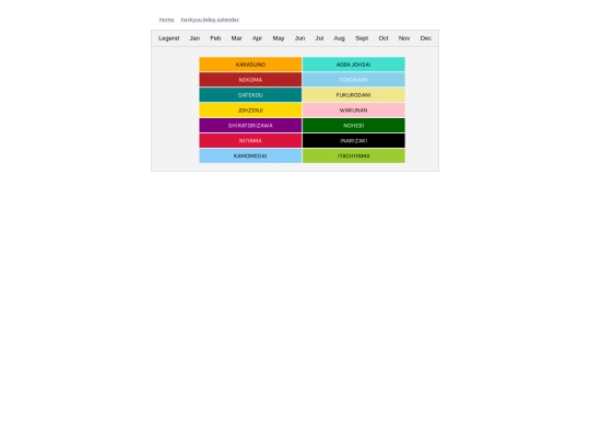 haisute_bd screenshot