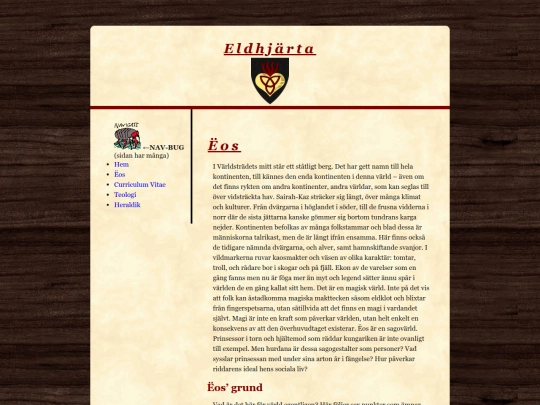 Eos screenshot