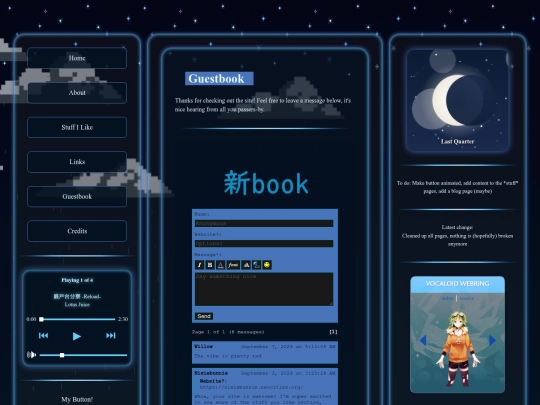 pages/guestbook screenshot