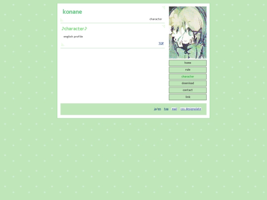 konane/en/character screenshot